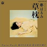 �����q�c�C���p�b�N�r