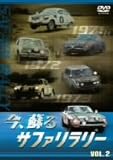 ���A�h��T�t�@�������[ vol.2