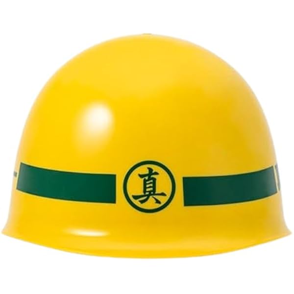 Amazon.co.jp: 『龍が如く』真島建設 社用ワークジャケット Lサイズ