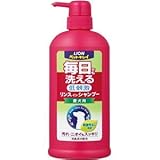 ライオン ペットキレイ 毎日でも洗えるリンスインシャンプー愛犬用 550ml 【犬・猫シャンプー】