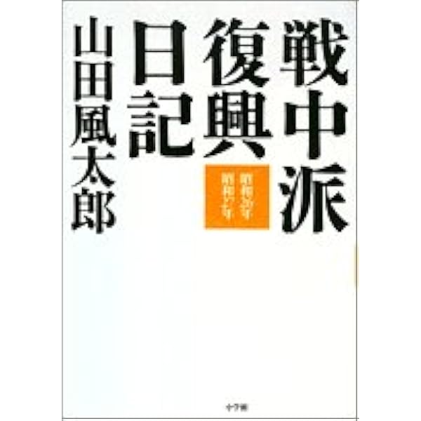 レア見本盤 山田太郎 明日への出発 CW-1315 山田太郎 北風吹いても CW-213 | レコード買取