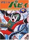 �V�����N�p�s�B Vol.9