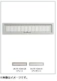 宇佐美工業 UK-FR1044-GR/グレー フラット型レジスター 屋内用換気口