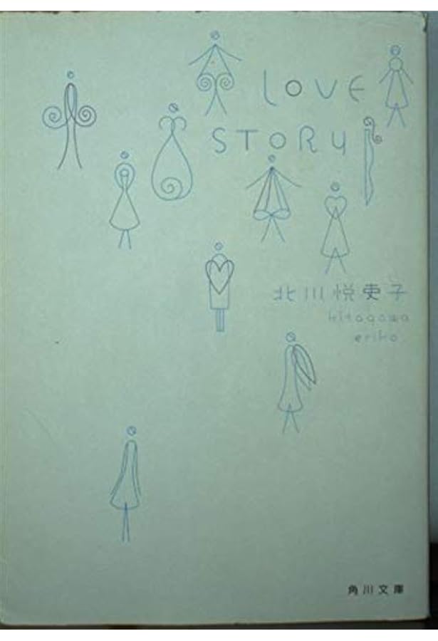 新しい靴を買わなくちゃ［完全版］漫画 くらもちふさこ×原作 北川悦吏子 新しい靴を買わなくちゃ［完全版］漫画 くらもちふさこ×原作 北川悦吏子