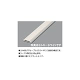 マサル工業 ガードマン2 ラン ミルキーホワイト 4号 GL4103