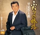 �ӂ���̗��H