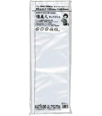 Amazon.co.jp: 真空袋 彊美人70 XS-1450 2000枚 クリロン化成 00591805