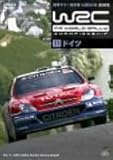 WRC ���E�����[�I�茠 2005 vol.11 �h�C�c