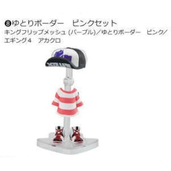 Amazon スプラトゥーン2 きせかえギアコレクション2 8 ゆとりボーダー ピンクセット 単品 通販
