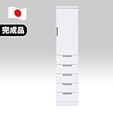 【日本製】シック 40cm幅隙間収納 ダイニングボード ホワイト 完成品