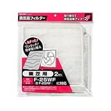 （業務用セット） ELPA 換気扇フィルター 東芝用 2枚入り EKF-25T 2枚 【×5セット】
