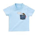BabyChips ポケットはりねずみ(名入れ半袖ベビーTシャツ) 70 ライトブルー