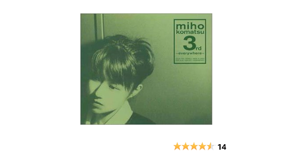 Amazon Everywhere 小松未歩 尾城九龍 北野正人 古井弘人 葉山たけし J Pop ミュージック