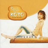 ちょっと一人KOTO