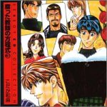 ���������t�̕�����3/����BE�~BOY CD COLLECTION