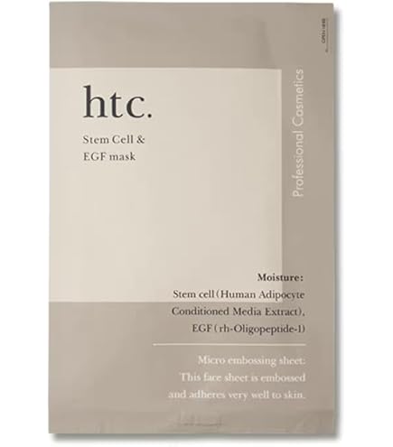Amazon.co.jp: htc ヒト SCEマスク (エクソソームマスク40枚入り