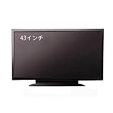 グランド印刷 【ダミー家電】43インチTV テレビ 軽量 約1kg KPパネル+紙製 dmt43