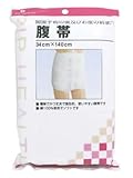 ピップ 腹帯 ×3個セット