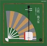 ���j���E����͂��V���[�Y(3) �a�y��̂���� �Z�i/�z�V�y