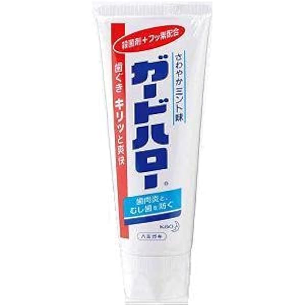 Amazon | 花王【10点セット】 ガードハロー スタンディング 165gx10 