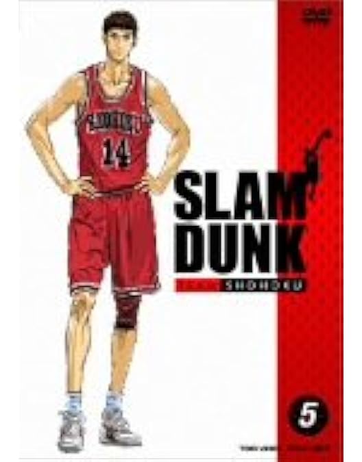 Amazon.co.jp: SLAM DUNK DVD-Collection Vol.3 : 草尾毅, 平松晶子