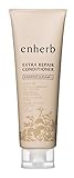 サントリー enherb エクストラリペア コンディショナー エンハーブ アミノ酸 キューティクル 250g/約45日分