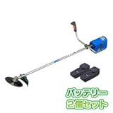 アイリスオーヤマ　充電式刈払機 CLM-230　バッテリー２個セット
