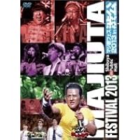 ゴッドタン　芸人マジ歌選手権　フリーダム Amazon.co.jp: ゴッドタン 芸人マジ歌選手権 フリーダム