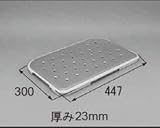 LIXIL部品 住器用部品 キッチン シンク シンク周りオプション：ステンレスサポートプレート(人大T8用)[KKZZZZ322P]