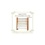 ines(アイネス) キャンバスマガジンラックW NK-812