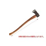 ウェッタリングス WETTERKINGS WNF124用交換用柄 WNF32H