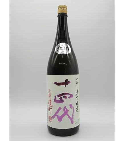 Amazon.co.jp: 十四代 中取り上諸白 赤磐雄町 1800ml【2026年製造