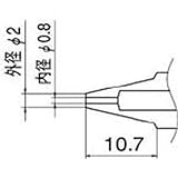 白光:白光 ノズル 0.8mm N1-08 型式:N1-08