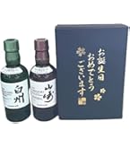 Amazon.co.jp: サントリー シングルモルト 山崎 [ ウイスキー 日本