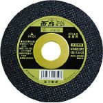 富士製砥 切断砥石 雷鳥スリムゴールド (薄物用) 125x1.4x22 RSG125 (5枚入)