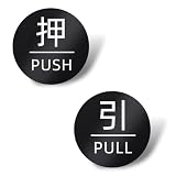 押す引く PULL PUSH ドアプレート 四角（両面テープ付き）2㎜厚 4×4㎝ アクリル製 軽量 耐水 耐候 グレー 銀 シール式