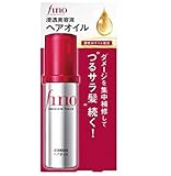 fino（フィーノ）プレミアムタッチ 浸透美容液ヘアオイル 70ml 資生堂