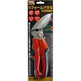 (業務用2個セット) TRAD ステンレスリフォーム鋏/ハサミ 【全長：250mm】 安全ストッパー付き TRS-250 〔DIY用品 工作 趣味 日曜大工〕 ds-1811306