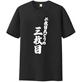 Amazon Co Jp 団子のhachi 仮面ライダー 仮面ライダービルド 氷室幻徳 ひむろげんとく ナイトローグ 仮面ライダーローグ Rogue ｔシャツ 半袖シャツ Cosplay コスチューム 日常 学園祭 文化祭 純綿 右に同じだ 白 Xl ホビー