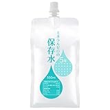ミネラルゼロ 保存水 5年 アルミパウチ容器 550mL (550mL×10本)