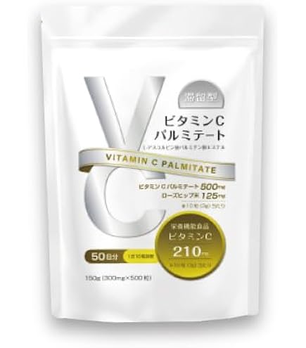 Amazon | プリンス ビタミンCパルミテート3500 300粒 | （有）エビス
