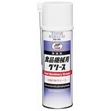 タイホーコーザイ 食品機械用グリーススプレー 0188　【24本入】