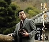 ���̗�������