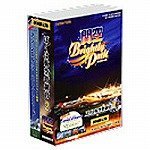 ぼくは航空管制官2 関空BrightlyPath 初回限定版