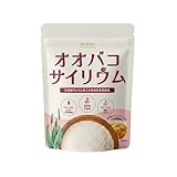 LOHAStyle(ロハスタイル) オオバコ サイリウム 250g 食物繊維 パウダー サイリウムハスク 不溶性食物繊維 香料・着色料・保存剤不使用 サイリウムパウダー