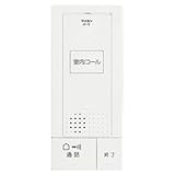 アイホン 【JH-1S-T】 モニターなし増設親機