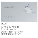 ユニソン ルンゴ ヤモリ レイアウトI1 照明あり マルーン