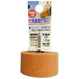(業務用25個セット) H＆H 六角軸軸付き砥石/先端工具 【円筒型】 インパクトドライバー対応 日本製 WA6-25 50×25