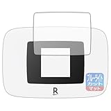 PDA工房 Rakuten WiFi Pocket Platinum 対応 ブルーライトカット[反射低減] 保護 フィルム [画面用] 日本製