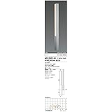 照明器具 山田照明 ガーデンライト LED一体型 AD-2531-N 受注品
